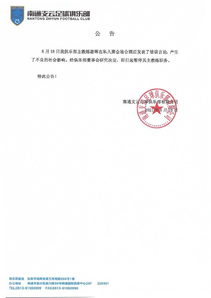 米体：国米将与姆希塔良续签1+1合同 近日已与经纪人会面奠定基础据《米兰体育报》报道，国米将与姆希塔良续签一份1+1的合同。